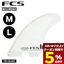 【 お買い物マラソン 楽天 今すぐ使える5%OFFクーポン】 サーフィン フィン fcs2 エフシーエス2 サーフボード フィン M L TRI-QUAD ヘイ...