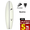【 お買い物マラソン 楽天 今すぐ使える5%OFFクーポン】 ファイヤーワイヤー サーフボード ニュートリノ ショートボード サーフィン 5.5 ダニエル トム...
