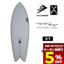 【 お買い物マラソン 楽天 今すぐ使える5%OFFクーポン】 ファイヤーワイヤー ロブマチャド トゥーフィッシュ サーフボード ショートボード 5.7 ツインフ...