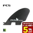 【 お買い物マラソン 5月 今すぐ使える5%OFFクーポン】 FCS フィン サーフボード サーフィン フィン サイド マチャド サイドバイト 2フィンセット ...