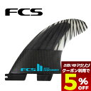 【 お買い物マラソン 5月 今すぐ使える5%OFFクーポン】 サーフィン フィン fcs2 エフシーエス サーフボード フィン l サイズ パフォーマー ピーシ...