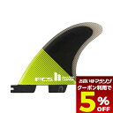 【 お買い物マラソン 5月 今すぐ使える5%OFFクーポン】 サーフィン フィン fcs2 エフシーエス サーフボード フィン ショートボード カーバー パフォ...