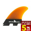 【 お買い物マラソン 5月 今すぐ使える5%OFFクーポン】 サーフィン フィン fcs2 エフシーエス サーフボード フィン l サイズ ロブマチャド トライ...