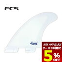【 お買い物マラソン 5月 今すぐ使える5%OFFクーポン】 サーフィン フィン fcs2 エフシーエス サーフボード フィン スキンドッグ パフォーマンスコア...