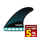 【 お買い物マラソン 5月 今すぐ使える5%OFFクーポン】 フューチャー フィン トライ サーフィン フィン サーフボード フィン レイクアングル futur...