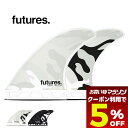 【 お買い物マラソン 5月 今すぐ使える5%OFFクーポン】 フューチャー フィン l サイズ サーフィン フィン サーフボード フィン l サイズ トライフィ...