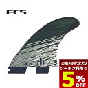 【 お買い物マラソン 5月 今すぐ使える5%OFFクーポン】 サーフィン フィン fcs2 フィン エフシーエス サーフボード フィン トコロ パフォーマンス ...