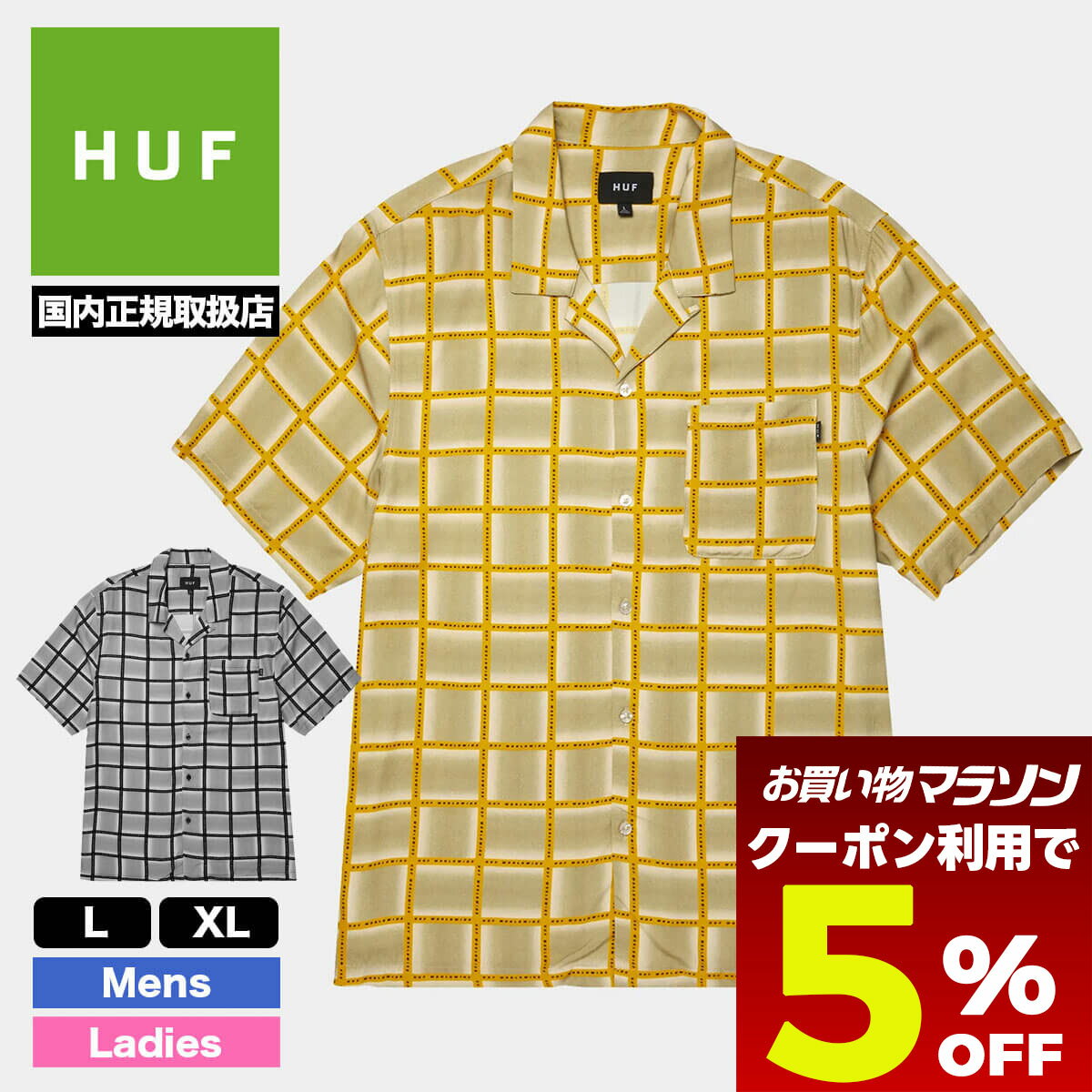 【 お買い物マラソン 楽天 今すぐ使える5％OFFクーポン】HUF ハフ 半袖シャツ メンズ レディース シャツ チェックシャツ カジュアルシャツ トップス L XL スケートボード スケーター 人気 ブランド | FLYNN RESORT SHIRT【BU00233】のサムネイル