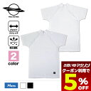 【 お買い物マラソン 楽天 今すぐ使える5%OFFクーポン】 FREE AND WAVE フリーアンドウェーブ メンズ 半袖 ラッシュガード 水着 スイムウェア...