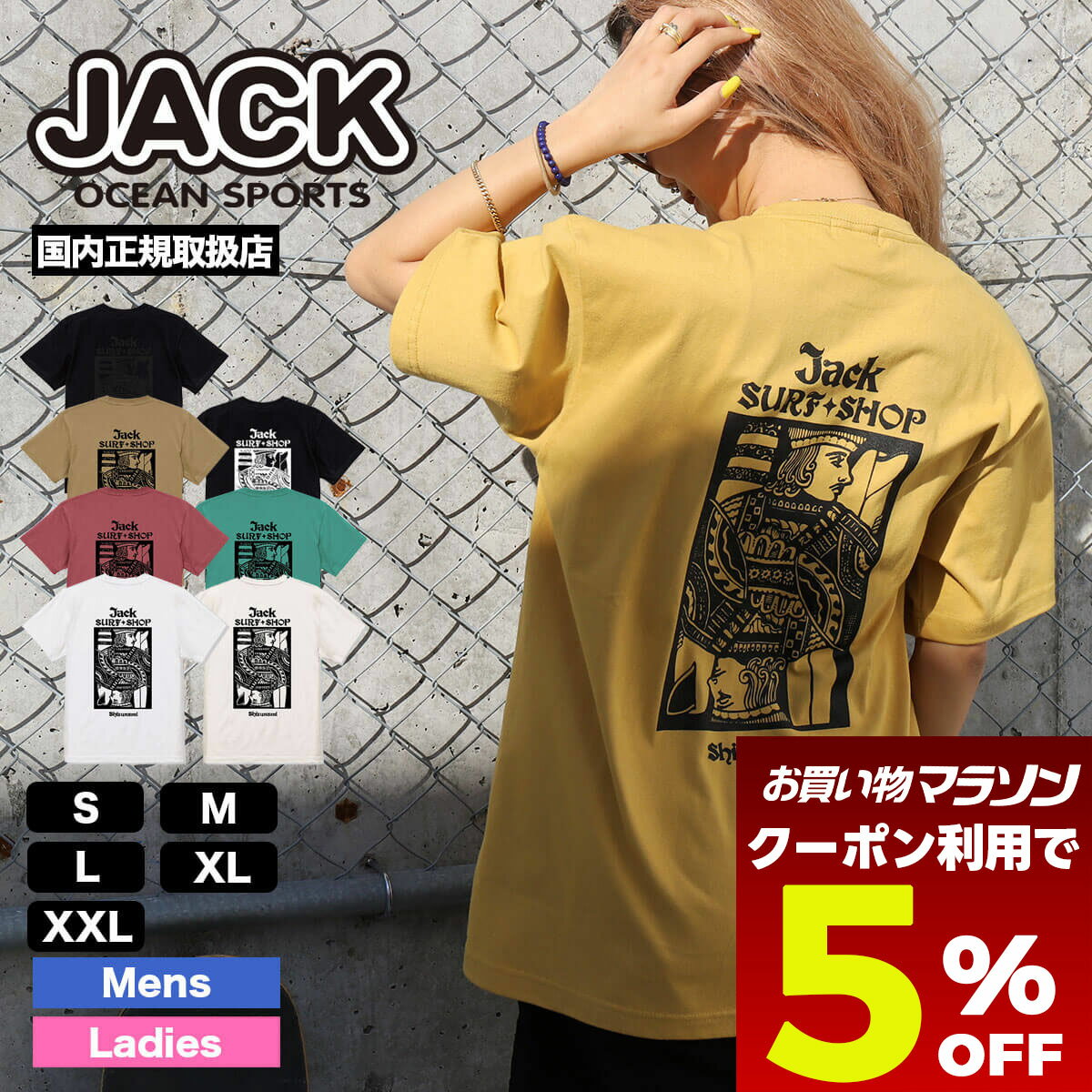 楽天市場】ジャックダニエル Tシャツ（Tシャツ・カットソー
