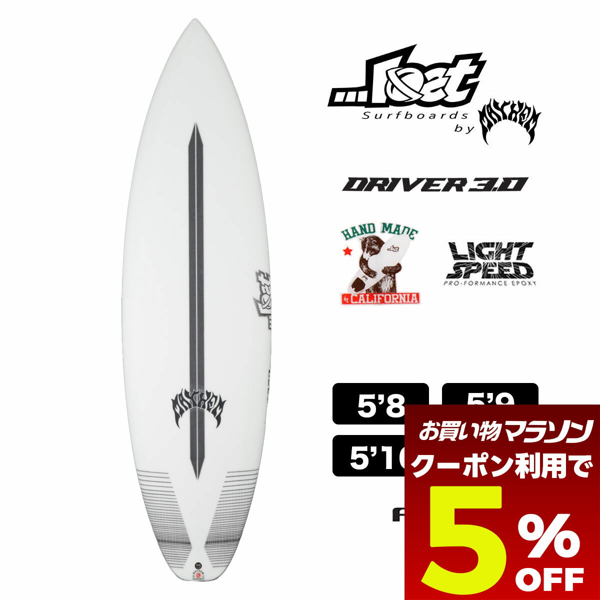 楽天市場】サーフボード(モデル年式2023年・サイズ 楽天市場】サーフボード(モデル年式2023年・サイズ
