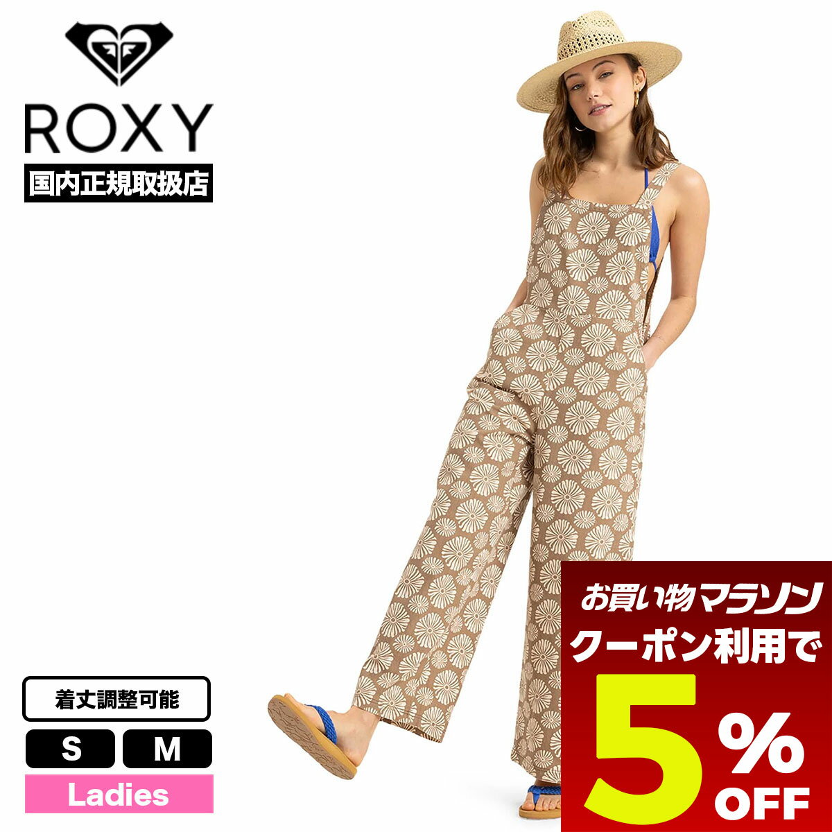 【 お買い物マラソン 4月 今すぐ使える5%OFFクーポン】 ロキシー レディース サロペット オールインワン オーバーオール 海 プール 水着 着替え S M サーフィン おすすめ 【GRJWO03004】