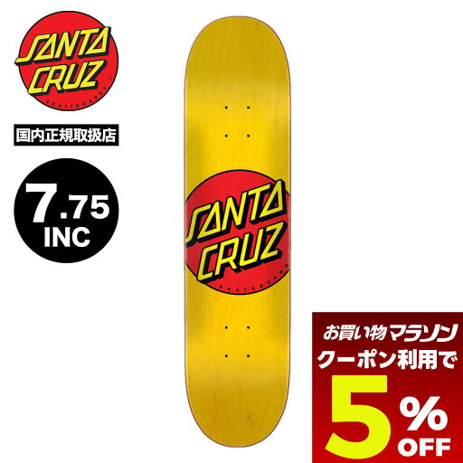 【 お買い物マラソン 5月 今すぐ使える5%OFFクーポン】 サンタクルーズ スケートボード デッキ スケボー 定番 ロゴ 7.25 inc キッズ 子供 スケートデッキ 人気 ブランド SANTA CRUZ | CLASSIC DOT【11116156-118590】 【 お買い物マラソン 5月 今すぐ使える5%OFFクーポン】 サンタクルーズ スケートボード デッキ スケボー 定番 ロゴ 7.25 inc キッズ 子供 スケートデッキ 人気 ブランド SANTA CRUZ | CLASSIC DOT【11116156-118590】