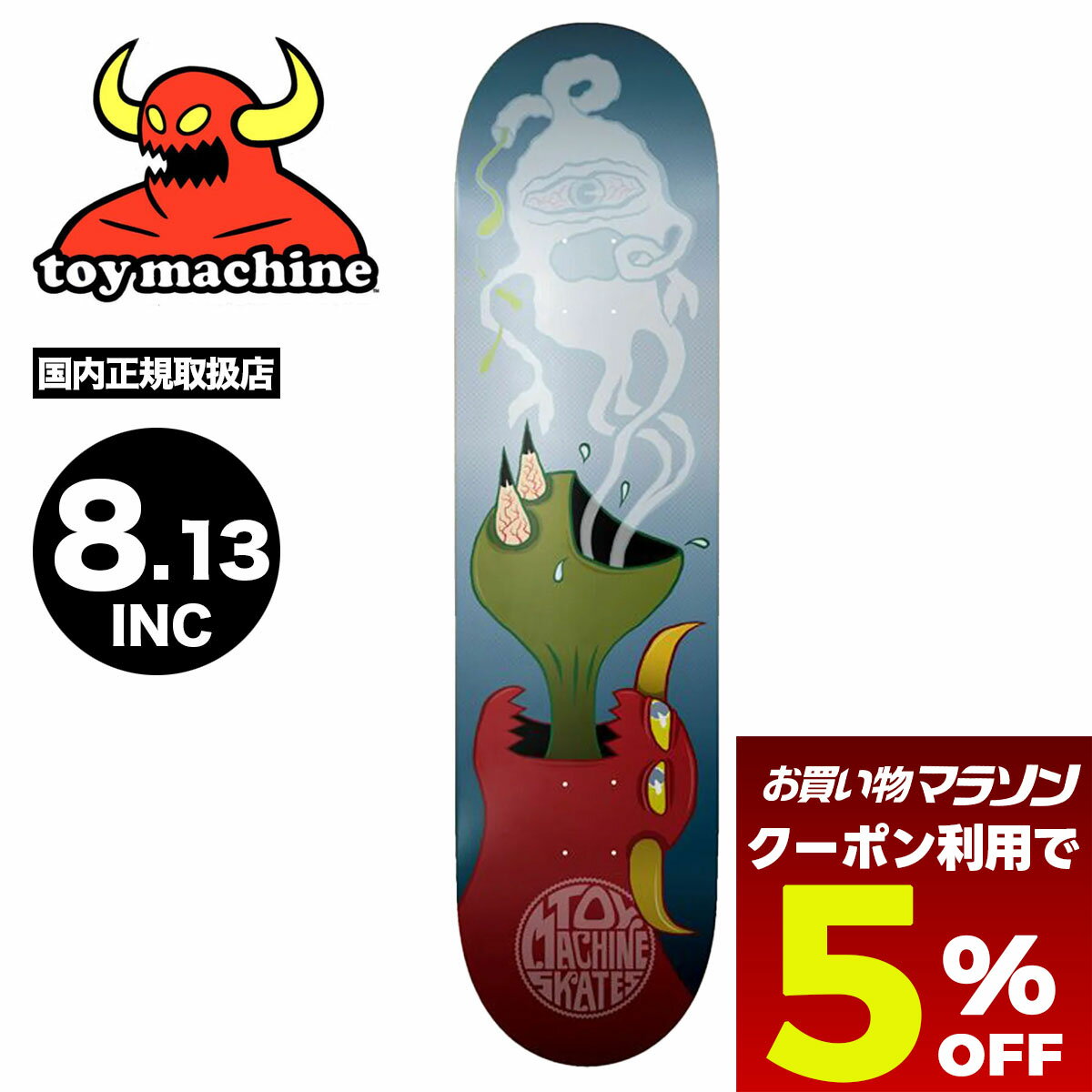 楽天市場】スケボー コンプリート トイマシーン(パーツ 楽天市場】スケボー コンプリート トイマシーン(パーツ