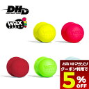 【 お買い物マラソン 5月 今すぐ使える5%OFFクーポン】 DHD ワックス剥がしコーム WAX FRESH サーフィン ボード用 簡単 ワックスリムーバー ...