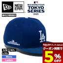 【 スーパーセール 限定 5%OFF クーポン 】 【メジャー 開幕戦 東京 記念コレクション】ニューエラ キャップ 9fifty ナインフィフティー ロサンゼルス・ドジャース 帽子 NEW ERA newera【14542673】