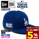 【 スーパーセール 限定 5%OFF クーポン 】 【メジャー 開幕戦 東京 記念コレクション】ニューエラ キャップ 9fifty ナインフィフティー ロサンゼルス・ドジャース 帽子 NEW ERA newera【14542674】