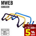【Fashion THE SALE 限定 すぐ使える 5%OFF クーポン】 サーフボード ボードキャリーハンドル 物干し スタンド サーフィン 便利グッズ 全3色 Maneuverline マニューバーライン 多用途 アウトドア 人気 | キャリらっくん【010181300073】