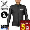 【Fashion THE SALE 限定 すぐ使える 5%OFF クーポン】 アイデンティファイ ウェットスーツ 長袖 タッパー メンズ 2mm ジャケット OFF THE PEG MODEL SKIN JACKET 黒 ML L LB XL 日本製 サーフィン 人気 AIDENTIFY