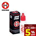 【Fashion THE SALE 限定 すぐ使える 5%OFF クーポン】 bones ベアリング ベアリングオイル スケートボード スケボー ベアリング メ...
