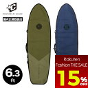 【 15%OFF 楽天 Fashion THE SALE 限定】 サーフボードケース ハードケース 6.3 ft DAY USE ショートボード 人気ブランド ...