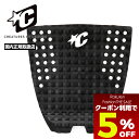 【Fashion THE SALE 限定 すぐ使える 5%OFF クーポン】 クリエーチャーズ オブ レジャー デッキパッチ デッキパッド Creatures ...