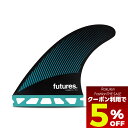 【Fashion THE SALE 限定 すぐ使える 5%OFF クーポン】 フューチャー フィン トライ サーフィン フィン サーフボード フィン レイクアン...