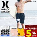【Fashion THE SALE 限定 すぐ使える 5%OFF クーポン】 ハーレー ファントム メンズ 水着 サーフパンツ ボードショーツ 速乾 ハーフパンツ サーフィン スポーツ 海 川 プール ボトムス 人気 ブランド Hurley | PHANTOM+ BLOCK PARTY RENEGADE 18”【MBS0010910】