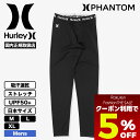 【Fashion THE SALE 限定 すぐ使える 5%OFF クーポン】 ハーレー メンズ 水着 ラッシュガード レギンス ファントム 撥水 速乾 UPF50+ M L XL サーフィン 人気ブランド HURLEY | PHNTM OAO C LEGGINGS【MSLG251002】