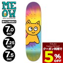 【Fashion THE SALE 限定 すぐ使える 5%OFF クーポン】 ミャオ スケートボード デッキ 7.0/7.25/7.5 子供 キッズ 定番 ネコ...