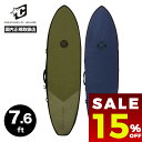 【 割引 セール 楽天 15%OFF 】 サーフボードケース ハードケース 7.6 ft DAY USE ミッドレングス 人気ブランド クリエイチャーズオブレジ...
