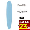 【 割引 セール 楽天 23%OFF 】 【2025年 新色】FREE AND WAVE フリーアンドウェーブ インディークルーザー サーフィン ビギナー リスターター 初心者 おすすめ 安い サーフボード 板 ロング 9.2 シングル フィン付 ブルー | INDY CRUISER BLUE 9'2 【FW0054】