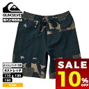【 割引 セール 楽天 10%OFF 】 クイックシルバー キッズ 水着 子供 男の子 ボードショーツ トランクス ストレッチ 110 130 150cm サーフィン 海 プール 人気ブランド QUIKSILVER【KBS252003】