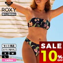 【 割引 セール 楽天 10%OFF 】 ロキシー レディース 水着 ビキニ セット 花柄 モールドカップ サーフィン 海 プール 人気ブランド ROXY 通販...