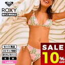【 割引 セール 楽天 10%OFF 】 ロキシー レディース 水着 ビキニ セット 花柄 ハイビスカス パッド サーフィン 海 プール 人気ブランド ROXY...