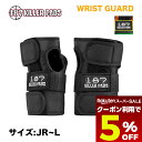 【 スーパーセール 9月 今すぐ使える5%OFFクーポン】 187 KILLER PADS WRIST GUARD 187キラーパッズ スケートボード スケボー プロテクター リストガード 怪我防止 防具 ブラック レインボー JR~Lサイズ キッズ 大人 手首