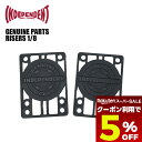 【 スーパーセール 9月 今すぐ使える5%OFFクーポン】 スケートボード スケボー ライザーパッド インディ スケート小物 スケートツール ブラック インディペンデント | INDEPENDET GENUIN PARTS RISERS 1/8【33531100】