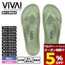 【 スーパーセール 9月 今すぐ使える5%OFFクーポン】 【日本製】VIVA ISLAND ビバアイランド メンズ レディース ビーチサンダル サンダル おし...