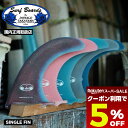 【 スーパーセール 9月 今すぐ使える5%OFFクーポン】 ドナルド タカヤマ サーフボード シングルフィン 高山 ミッドレングス ロング 3色 10.0 in...