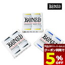 【 スーパーセール 9月 今すぐ使える5%OFFクーポン】 bones ブッシュ ブッシュゴム ハード ミディアム スケートボード スケボー ボーンズ ハードコア ブッシュ 初心者 中級者 上級者 WEBBONES HARDCORE BUSHINGS sk8 skateboard