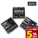 【 スーパーセール 9月 今すぐ使える5%OFFクーポン】 bones ブッシュ ブッシュゴム ハード ミディアム ブラック スケートボード スケボー ボーンズ ハードコア ブッシュ 初心者 中級者 上級者 WEBBONES HARDCORE BUSHINGS sk8 skateboard