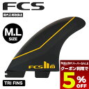 【 スーパーセール 9月 今すぐ使える5%OFFクーポン】 サーフィン フィン fcs2 エフシーエス サーフボード フィン l サイズ ジェイソン スティーブ...