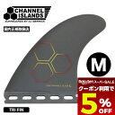 【 スーパーセール 9月 今すぐ使える5%OFFクーポン】 チャンネルアイランド トライフィン M L フューチャー チャネルアイランズ サーフボード Chan...