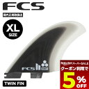 【 スーパーセール 9月 今すぐ使える5%OFFクーポン】 fcs2 ツイン フィン サーフィン フィン エフシーエス ハイエリア ツイン フィン M ツイン ...