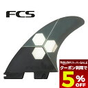 【 スーパーセール 9月 今すぐ使える5%OFFクーポン】 サーフィン フィン fcs2 エフシーエス サーフボード フィン チャンネルアイランズ アルメリック...
