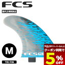【 スーパーセール 9月 今すぐ使える5%OFFクーポン】 FCS エフシーエス エフシーエス フィン サーフィン サーフボード トライフィン M ミディアム ...
