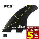 【 スーパーセール 9月 今すぐ使える5%OFFクーポン】 サーフィン フィン fcs2 エフシーエス サーフボード フィン l サイズ コロヘ アンディーノ ...