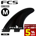 【 スーパーセール 9月 今すぐ使える5%OFFクーポン】 FCS2 エフシーエス ツー エフシーエス2 フィン サーフィン サーフボード トライフィン ブラッ...