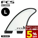 【 スーパーセール 9月 今すぐ使える5%OFFクーポン】 サーフィン フィン fcs2 エフシーエス2 サーフボード フィン ミッドレングス L TRI-QU...