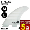 【 スーパーセール 9月 今すぐ使える5%OFFクーポン】 サーフィン フィン fcs2 エフシーエス2 サーフボード フィン ショートボード M L TRI ...